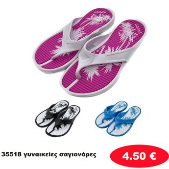 35518 γυναικείες σαγιονάρες ΠΑΚΕΤΟ 36 ζευγαριών