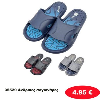 35529 Ανδρικες σαγιονάρες ΠΑΚΕΤΟ 36 ζευγαριών