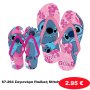 67-264 Σαγιονάρα Παιδική Stitch 2 Ζευγ -24-26- KAI 4 Ζευγ -27-28- KAI 4 Ζευγ -29-30- KAI 2 Ζευγ -31-32-