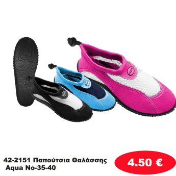 42-2151 Παπούτσια Θαλάσσης Aqua Νο-35-40