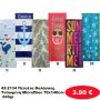 42-2134 Πετσέτα Θαλάσσης Τυπωμένη Microfiber 70x140cm   245gr