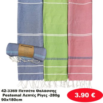 42-3369 Πετσέτα Θαλάσσης Pestemal Λεπτές Ρίγες -280g 90x180cm