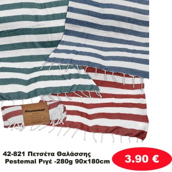 42-821 Πετσέτα Θαλάσσης Pestemal Ριγέ -280g 90x180cm
