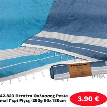42-823 Πετσέτα Θαλάσσης Pestemal Γκρί Ρίγες -280g 90x180cm