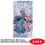 42-3249 Πετσέτα Θαλάσσης Microfiber Stitch Ροζ 140x70cm