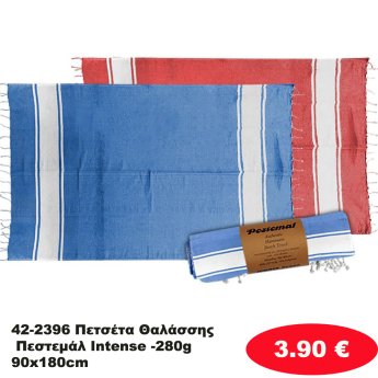 42-2396 Πετσέτα Θαλάσσης Πεστεμάλ Intense -280g 90x180cm