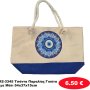 42-3345 Τσάντα Παραλίας Γιούτα με Μάτι 54x37x15cm