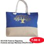 42-3132 Τσάντα Παραλίας Λινάτσα Δέντρο Ματάκια 54x37x15cm