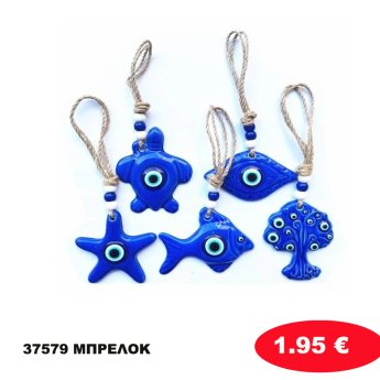 37579 ΜΠΡΕΛΟΚ