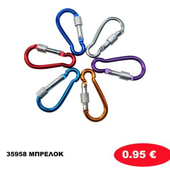 35958 ΜΠΡΕΛΟΚ