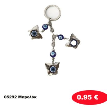 05292 Μπρελόκ