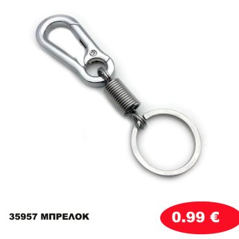 35957 ΜΠΡΕΛΟΚ