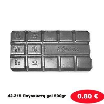42-215 Παγοκύστη gel 500gr