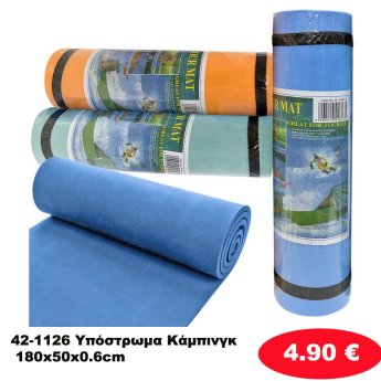 42-1126 Υπόστρωμα Κάμπινγκ 180x50x0.6cm