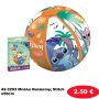 42-3293 Μπάλα Θαλάσσης Stitch o50cm