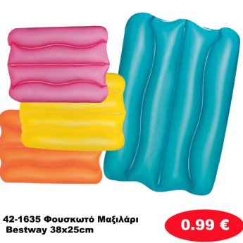 42-1635 Φουσκωτό Μαξιλάρι Bestway 38x25cm