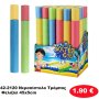 42-2120 Νεροπίστολο Τρόμπας Φελιζόλ 45x5cm