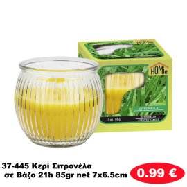 37-445 Κερί Σιτρονέλα σε Βάζο 21h 85gr net 7x6.5cm