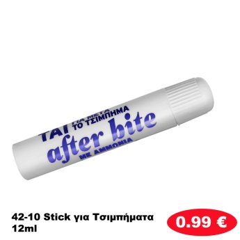 42-10 Stick για Τσιμπήματα 12ml