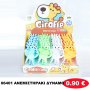 06401 ΑΝΕΜΙΣΤΗΡΑΚΙ ΔΥΝΑΜΟ
