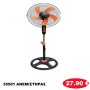 35501 ΑΝΕΜΙΣΤΗΡΑΣ