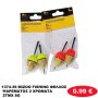 1374-39 MIZOO FISHING ΦΕΛΛΟΣ ΨΑΡΕΜΑΤΟΣ 2 ΧΡΩΜΑΤΑ 2ΤΜΧ 8G