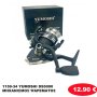 1159-34 YUMOSHI DS5000 ΜΗΧΑΝΙΣΜΟΣ ΨΑΡΕΜΑΤΟΣ