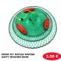 50000-101 ΠΑΓΙΔΑ ΨΑΡΙΩΝ ΔΙΧΤΥ ΠΡΑΣΙΝΗ 60CM