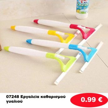 07248 Εργαλεία καθαρισμού γυαλιού