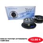 4002-55 ΤΟΥΙΤΕΡ ΑΥΤΟΚΗΝΙΤΟ 150W MAX