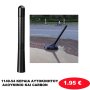 1149-54 ΚΕΡΑΙΑ ΑΥΤΟΚΙΝΗΤΟΥ ΑΛΟΥΜΙΝΙΟ ΚΑΙ CARBON