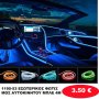 1195-53 ΕΣΩΤΕΡΙΚΟΣ ΦΩΤΙΣΜΟΣ ΑΥΤΟΚΙΝΗΤΟΥ ΜΠΛΕ 4Μ