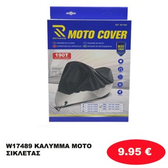 W17489 ΚΑΛΥΜΜΑ ΜΟΤΟΣΙΚΛΕΤΑΣ