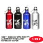 1322-71 MIZOO SPORTS ΠΑΓΟΥΡΙ ΑΛΟΥΜΙΝΙΟΥ ΠΟΔΗΛΑΤΟΥ ΠΑΡΑΛΛΑΓΗΣ 4 ΧΡΩΜΑΤΑ 19X7CM