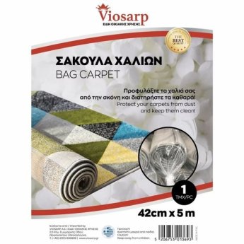 38138 ΣΑΚΟΥΛΑ ΠΡΟΣΦΟΡΑ ΧΑΛΙΩΝ 1ΤΜΧ 42cm x 5 ΜΕΤΡΩΝ