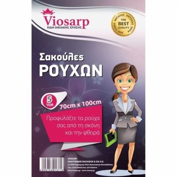 38137 ΣΑΚΟΥΛΑ ΠΡΟΣΦΟΡΑ ΡΟΥΧΩΝ-ΚΟΥΣΤΟΥΜΙΩΝ 5 ΤΜΧ 70x100cm