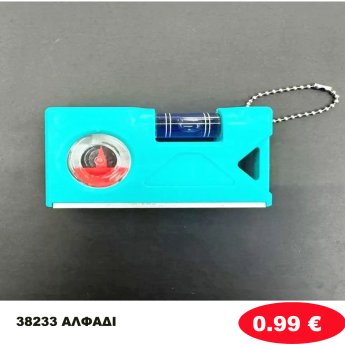 38233 ΑΛΦΑΔΙ