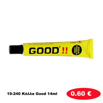19-240 Κόλλα Good 14ml