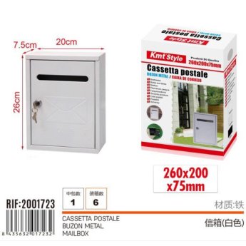 2001723 ΓΡΑΜΜΑΤΟΚΙΒΩΤΙΟ ΜΕΤΑΛΛΙΚΟ ΛΕΥΚΟ 260X200X75MM