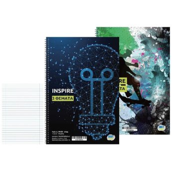 84-290 Τετράδια Σπιράλ 3 Θεμάτων Inspire 17x25cm