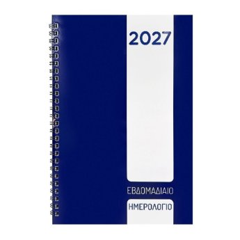 18-270 Ημερολόγιο Σπιράλ Εβδομαδιαίο 23.8x16.8cm