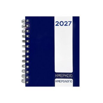 18-302 Ημερολόγιο Σπιράλ Ημερήσιο 18x13cm