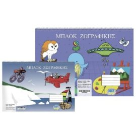 84-106 Μπλοκ Ζωγραφικής 16φ 22x32cm