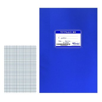 84-20 Τετράδια Μπλε Μ.Κ. 50φυλλα 17x25cm
