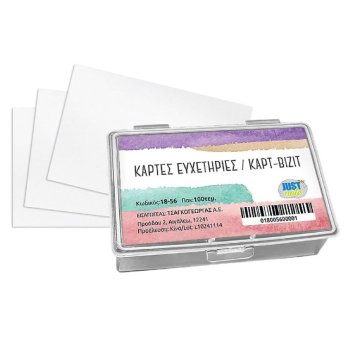 18-56 Καρτβιζίτ πακ-100τεμ
