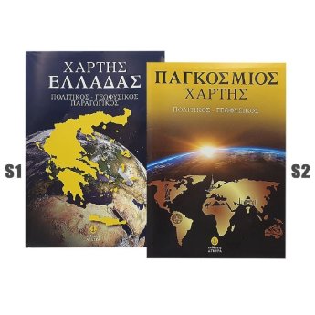 6-45 Χάρτες Διάφοροι Τριπλοί Άγκυρα