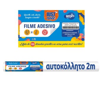 50-99 Αυτοκόλλητο Διαφανές cpp Ρολό-2m Ρολό-2mx45cm. πάχος-0.07mm