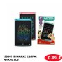 38367 ΠΙΝΑΚΑΣ ΖΩΓΡΑΦΙΚΗΣ ΜΙΚΡΗΟ 6.5