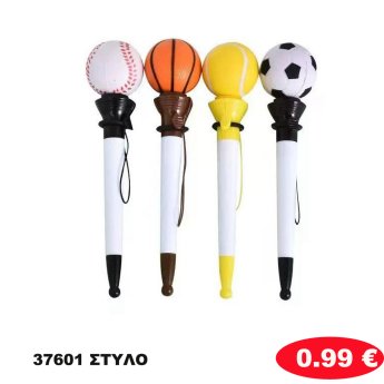37601 ΣΤΥΛΟ