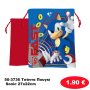 50-3736 Τσάντα Πουγκί Sonic 27x22cm
